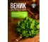 Веник для бани дубовый ВИ Бацькина баня 20510 4