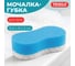Мочалка-губка для тела массажная PRIMILA 16,5х10х5см, ПЛОТНЫЙ поролон, ассорти 702725 2