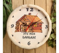Банные часы Добропаровъ бочонок Это моя банька 1544667