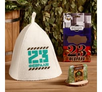Подарочный набор Добропаровъ С 23 февраля шапка 23 февраля и мыло натуральное 4691521