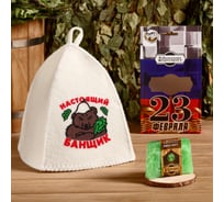 Подарочный набор Добропаровъ С 23 февраля шапка Настоящий банщик и мыло натуральное 4691524