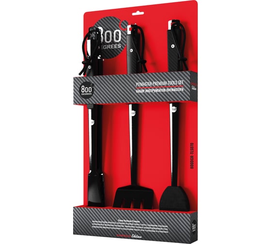 Подарочный набор инструментов питмастера 800 Degrees Pitmaster Carbon Set. 800DGR-TLS070