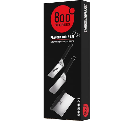 Набор инструментов для планчи и гриддла 800 Degrees Plancha Tools Set, 800DGR-TLS049