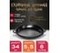 Davr Metall Казан чугунный с печкой 8 л и крышкой сковородкой (плоское дно) с дымоходом, съемные ножки печь10л(ЛАЙТ)+казан8(плоск)+крыш(сков)8л 5
