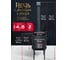Садж чугунный 45 см + печь для казана 16 л Davr Metall печь16л(ЛАЙТ)+садж45см 6