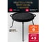Чугунная решетка гриль противень с треногой диаметр 430 мм (круглая) Davr Metall решетка430(противень)(круглая)+тренога(16) 2