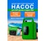 Насос аккумуляторный AutoExpert для лодки ПВХ и сапборда для SUP , оранжевый HT-840 2