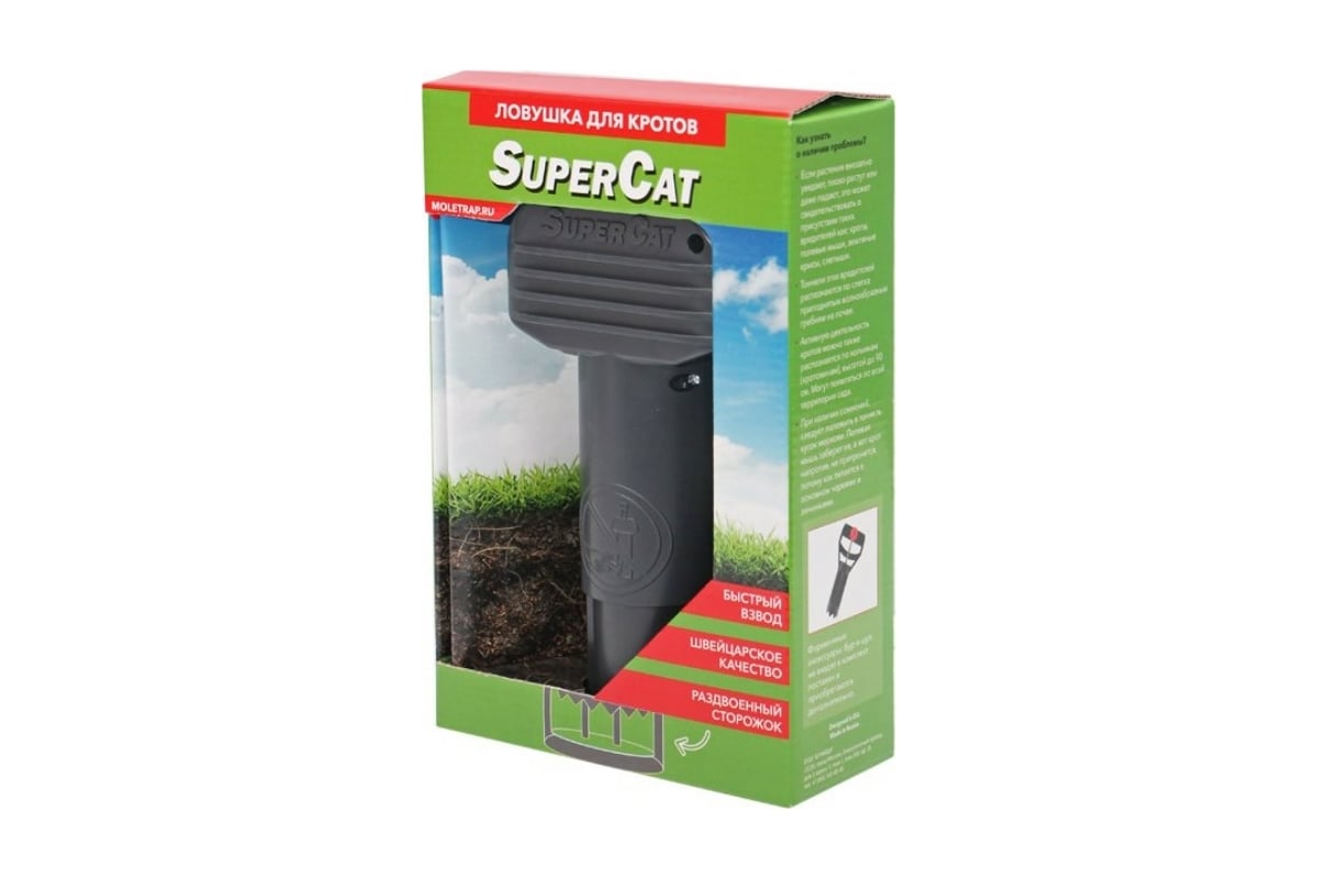 Vole Trap SuperCat SWISSINNO 