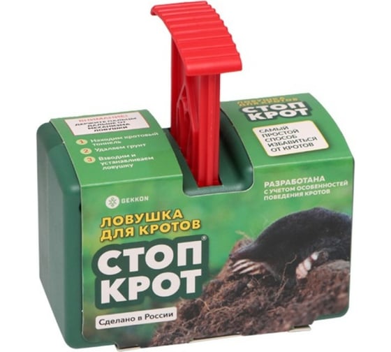 Кротоловка ПРОТЭКТ Стоп Крот зеленый/красный КЛ 1