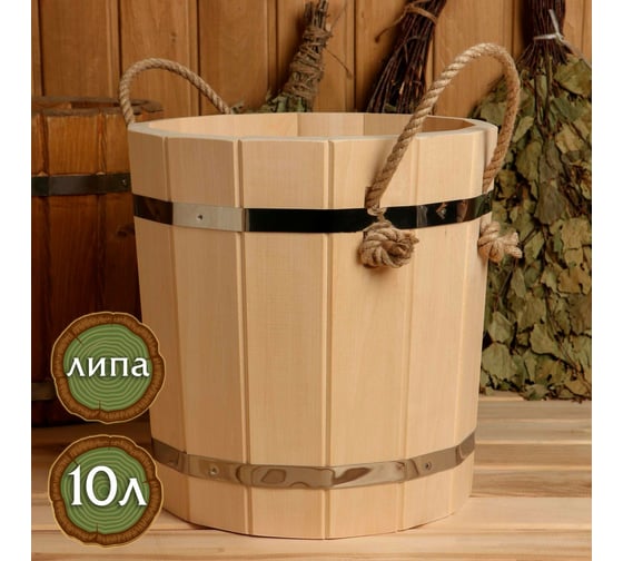 Запарник из липы Добропаровъ 10 л 3415626
