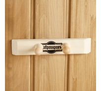 Вешалка Добропаровъ 2 крючка, липа 3426709