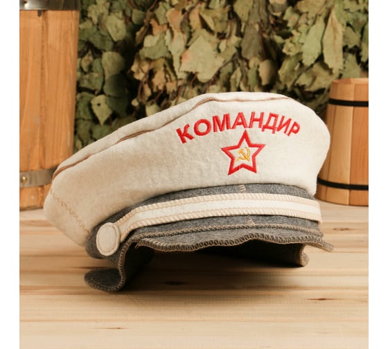 Банная фуражка Добропаровъ Командир 2634933 1