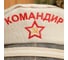 Банная фуражка Добропаровъ Командир 2634933 2
