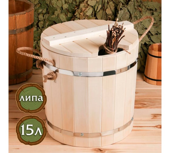Запарник из липы Добропаровъ 15 л, оцинкованная вставка, с крышкой 7091475