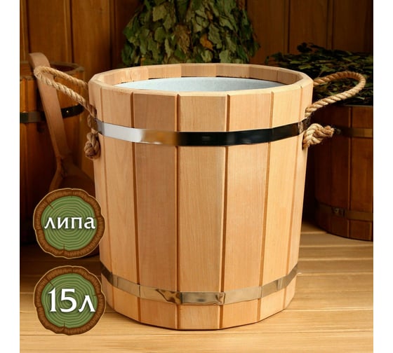 Запарник из липы Добропаровъ 15 л, пластиковая вставка 4846539