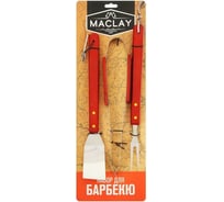 Набор для барбекю Maclay 35 см 134213
