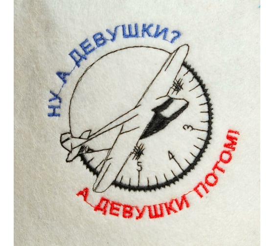 Шапка для парной СИМАЛЕНД АВИАТОР 6031096