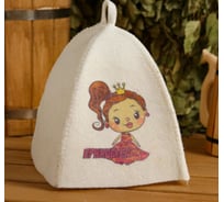 Детская шапка для бани и сауны с принтом СИМАЛЕНД Принцесса, белая 5312306