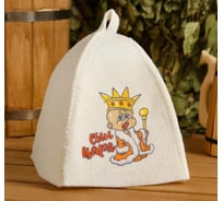 Детская шапка для бани и сауны с принтом СИМАЛЕНД Сын Царя, белая 5312308