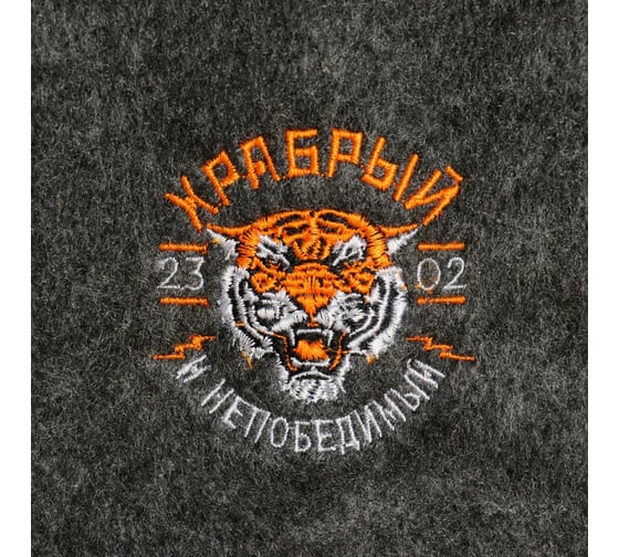 Набор Банная забава Сильному и храброму шапка, 2 масла, 15 мл 4495519
