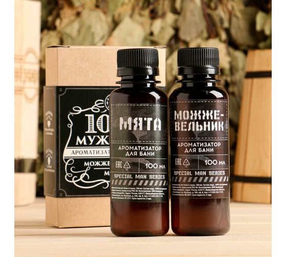 Набор Банная забава 100% мужчина 2 ароматизатора, 100 мл 4572637 1