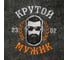 Набор Банная забава Крутому мужику, пиво шапка, коврик, рукавица 4483600 5