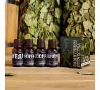 Набор Банная забава защитнику Отечества 4 масла, 15 мл 4572648