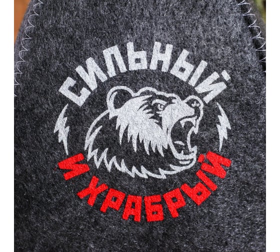 Банный набор Банная забава Сильному и храброму шапка серая, рукавица серая 4495505