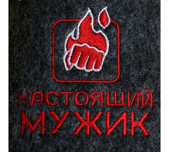 Тапочки для бани Добропаровъ Настоящий мужик 7712078