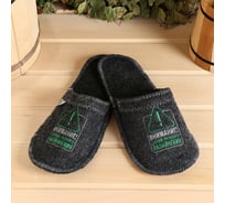 Тапочки для бани Добропаровъ Внимание 7712077