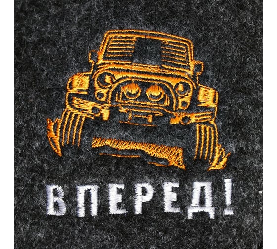 Тапочки для бани Добропаровъ Вперед 7712080