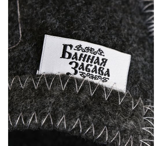 Тапочки для бани Добропаровъ Вперед 7712080