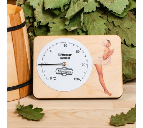 Термометр для бани Добропаровъ Дама в парео, 15.2x11 см 3821166