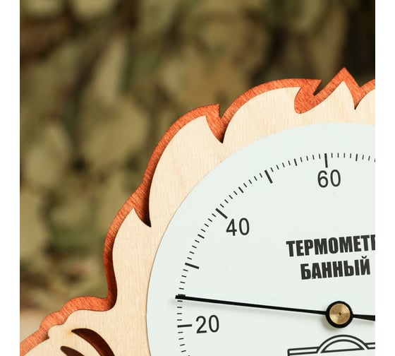 Термометр для бани Добропаровъ Листок, 19.3x13 см 3967698