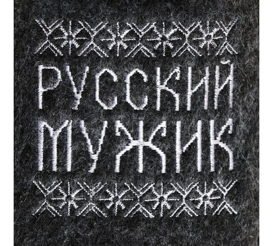 Тапочки для бани Добропаровъ Русский мужик 7712082
