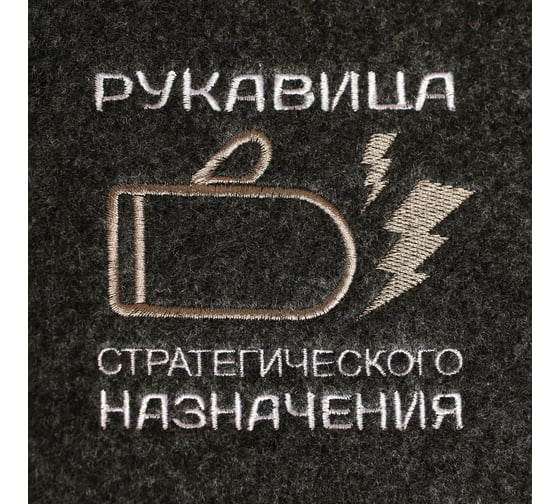 Рукавица для бани Добропаровъ Рукавица стратегического назначения 7712074