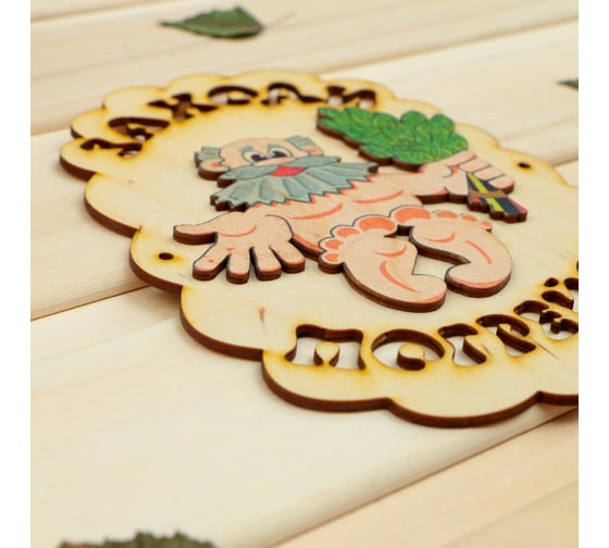 Табличка для бани Добропаровъ Заходи погрейся, дед с веником, 18.5x13 см 3282866