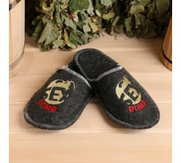 Тапочки банные Добропаровъ серые, с вышивкой SEX bomb, женские, 26 см внутренняя стелька 7819680