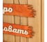 Табличка для бани Добропаровъ Добро пожаловать 50x25 см 3366778 3