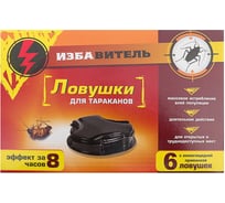 Ловушка от тараканов Доктор Грин Избавитель 4690698019536