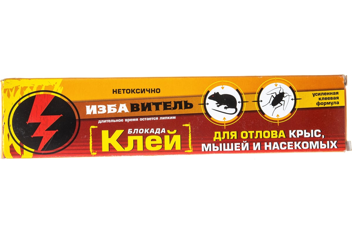 Клей от грызунов и насекомых Доктор Грин Избавитель туба 125 мл ...