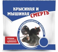 Средство от грызунов Доктор Грин Избавитель Крысиная и мышиная смерть 100 г 4690698019840