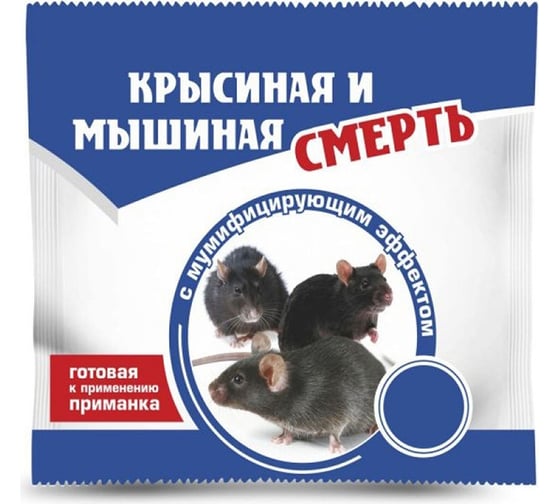 Средство от грызунов Доктор Грин Избавитель Крысиная и мышиная смерть 100 г 4690698019840 1