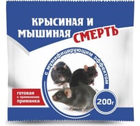Средство от грызунов Доктор Грин Избавитель Крысиная и мышиная смерть 200 г 4690698021218
