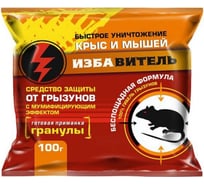 Средство от грызунов Доктор Грин Избавитель гранулы 100 г 4607089900588