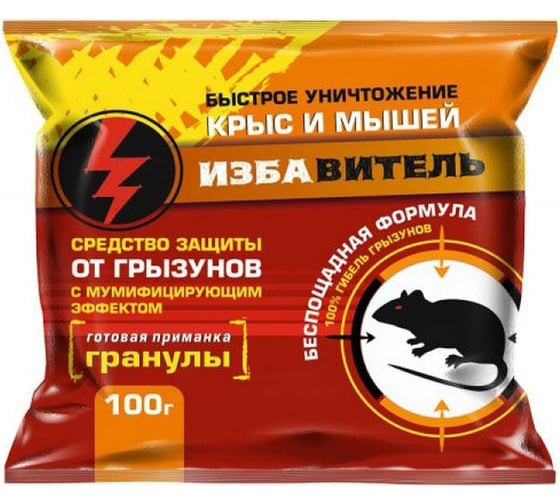 Средство от грызунов Доктор Грин Избавитель гранулы 100 г 4607089900588 1