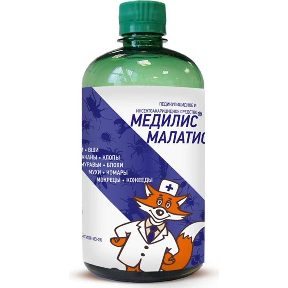 Медилис Супер Купить В Москве