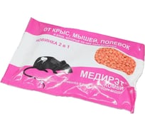 Родентицид Медилис МЕДИРЭТ-комби доллеты, 100 г 737МЛИ