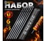 Набор угловых шампуров ОФИСМАГ 6 шт. размер 450х10х1 мм, чехол для хранения в комплекте, нерж. сталь 881204 2