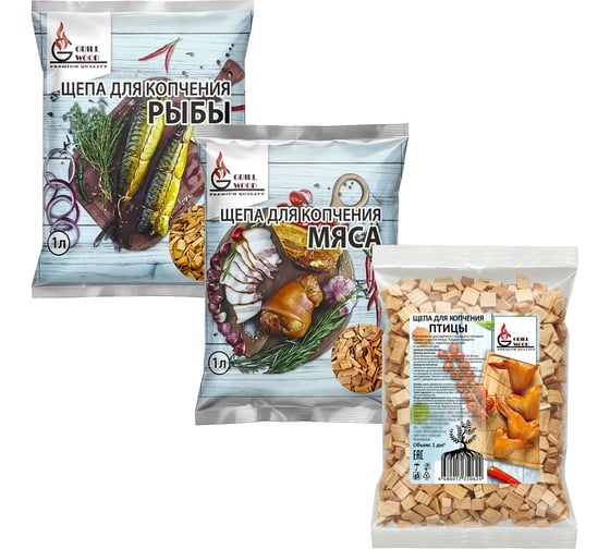 Комплект щепы для копчения ОФИСМАГ универсальный, 3в1, мясо, рыба, птица, 881192